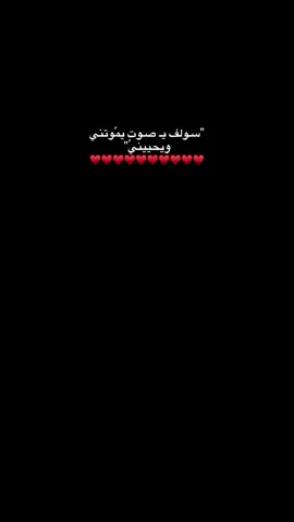 ﮼أخت،قلبـي🥹♥️♥️♥️♥️♥️. @𝐀 