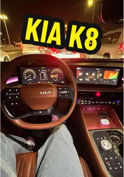 #Sulidrive #كيا #k8 #السيارات_الصينية #es350 #لكزس #القصيم #الرياض #جدة 