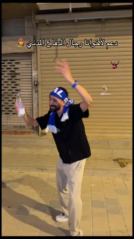 #المتحدث_الهلالي #كورة #foryoupage #رونالدو #الهلال #النصر 