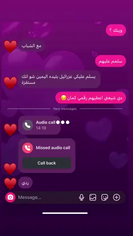 😔.@TikTok #CapCut #slowsuave #efectoboomerang #توب_حياة💗 #توب_حياة💗 #لايك__explore___ #nablus #طلعوه_اكسبلورر_فولو #foryoupage #طلعوه 