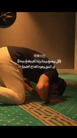 #الشعب_الصيني_ماله_حل😂😂  من توكلٓ على الله فهُ حسبُه🤎🥷🏻🦇