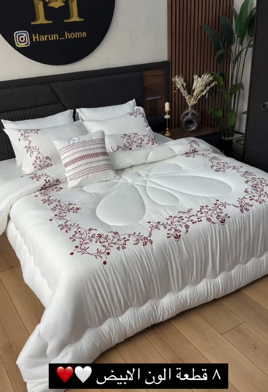لحاف EMBROIDERY نفرين 8 قطعة قياس لحاف/ 240+260 king size قياس شرشف/ 200+200+30  2 عدد وجه مخدة/ 50+70 solid 2 عدد وجه مخدة/50+70+5 embr 1 عدد وجه كوشة/ 45+45 embro 1 عدد وجه كوشة/ 30+50 embro #لحاف #غرف_نوم #comforter #بغداد #بصرة #الانبار #بابل #الناصريه #كربلاء #comforter #harun_bedding #العراق #عراقي #العراق🇮🇶 