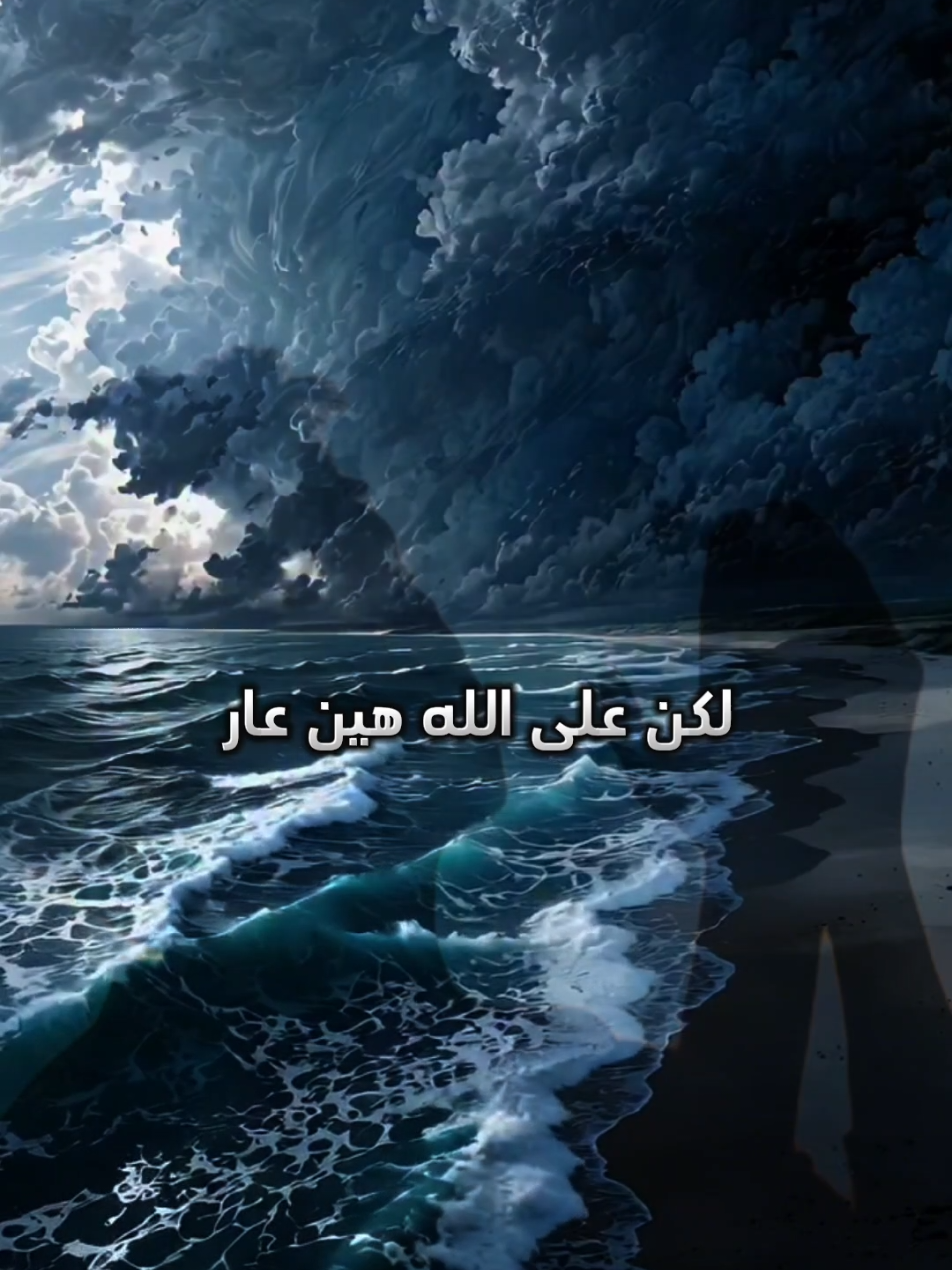 #لديك_حاجة_تشعر_أن_تحقيقها_صعب  #اكتب_شي_توجر_عليه #اللهم_امين    #يارب_فوضت_امري_اليك  #اللهم_عجل_لوليك_الفرج   #ادعية_اسلامية_تريح_القلب #دعاء  #اللهم_صلي_على_نبينا_محمد #دعاء_يريح_القلوب #الله #رمضان_يجمعنا #رمضان_كريم  #قوالب_كاب_كات #fypシ゚viral  #foryoupage #اكسبلورexplore #اكسبلور #دعاء #fy #españa #farance 