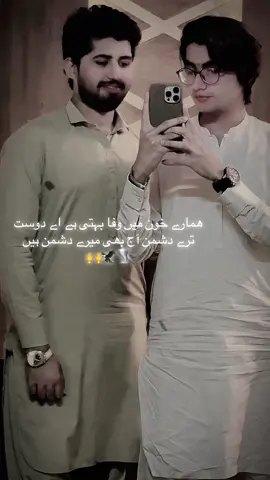 @HaMza Ali🙌👑 @HaMzaishere💎 