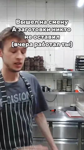 классика общепита #общепит #рекомендации2025