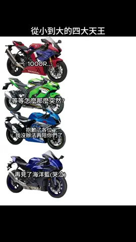請不要遺忘