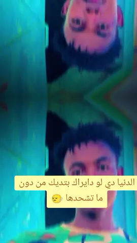 سلام من نيالا كل الحب ود عوض 💚لايك اكسبلور#جخو،الشغل،دا،يا،عالم،➕_❤_📝✌️🌍🦋 #الشعب_الصيني_ماله_حل😂😂 #شباب نيالت