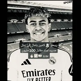#realmadrid #fcbarcelona #fyp #10 #lamineyamal 