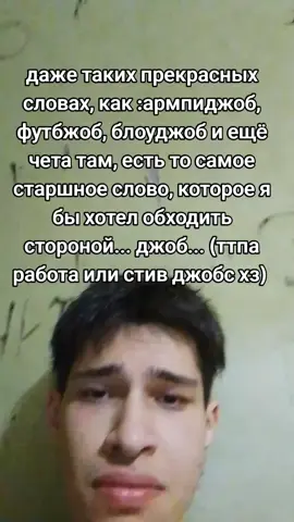 я безработный бзв #щп