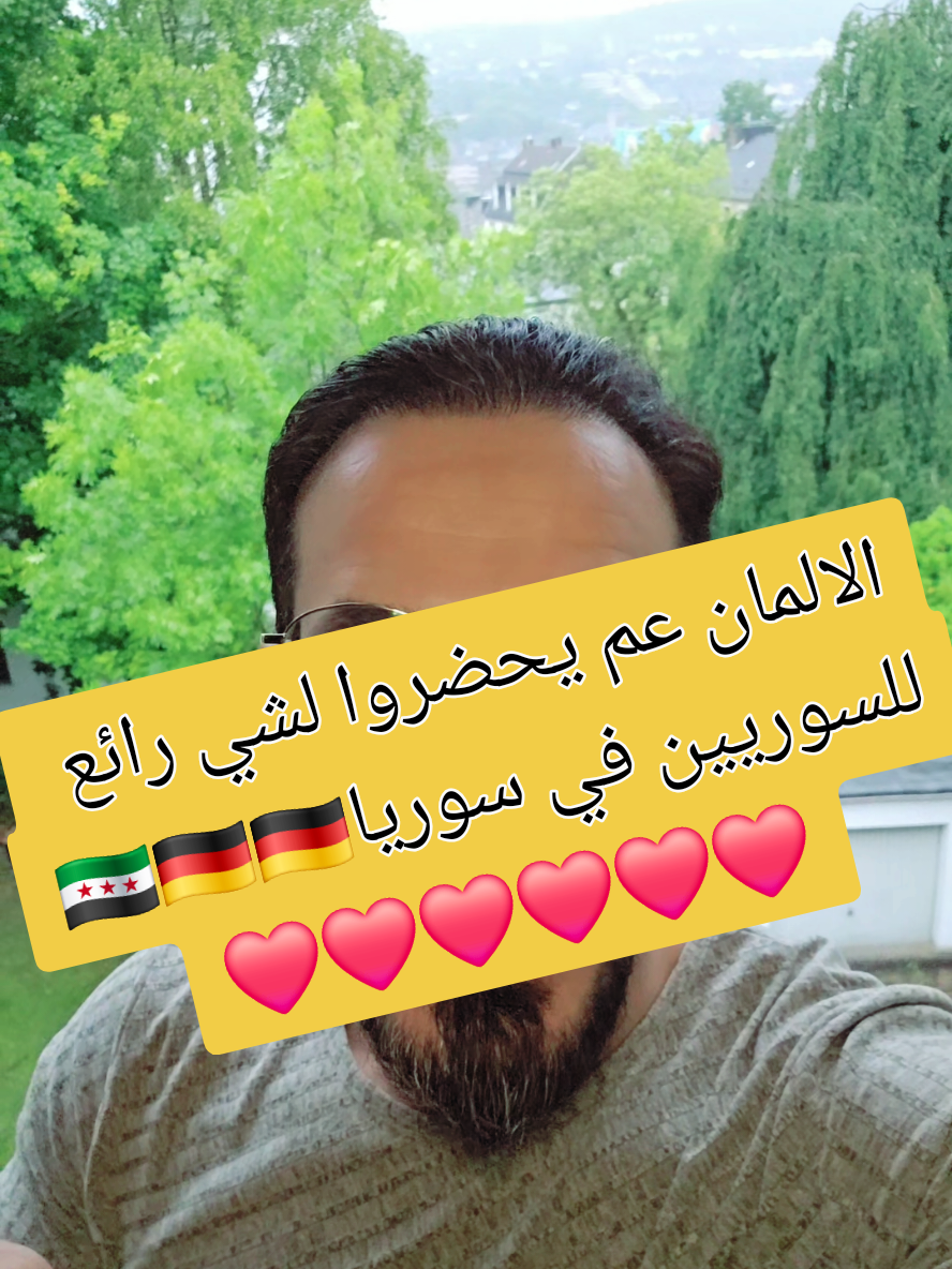 المدارس الالمانية قريبا في سوريا🇸🇾🇩🇪❤️❤️❤️ #تحية_للرفاق_في_حزبي_الجوب_سنتر_والسوسيال #يوميات_لاجئ_في_المانيا #سوريا #الرفيق #اخبار_المانيا 