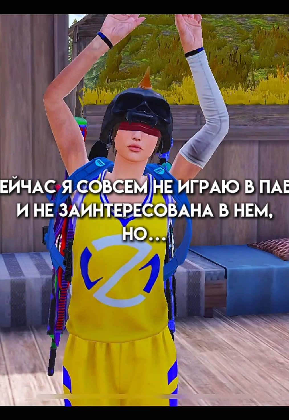 навсегда в сердечке📸💎🤍 #пабгмобайл 