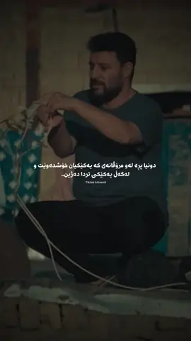 ناچاریییییی !