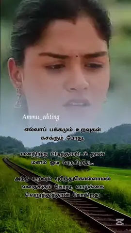 #CapCut #tamil #watsapp_status #foryoupage #fyp #brokenheart 