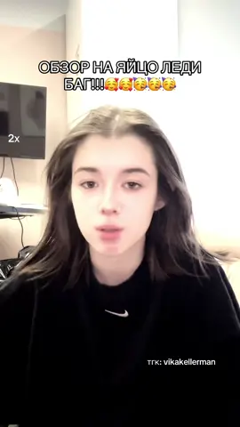 Пока все снимают ЕГЭ у меня такой контент))) яйцо киндер!! Я Вика пишу песни подписывайтесь❤️ #киндер #ледибаг #ледибагисуперкот #егэ #fyppppppppppppppppppppppppppppppppppppシ #москва #киндерсюрприз #яйцо #егэ2025 #леди #кот #суперкот #бражник #бражникбагажник #тапок #викакеллерман #твоиадреса #артист #автор #музыкант #исполнитель #рек #fyp #угар #смех #прикол #ха #смешно #ура 