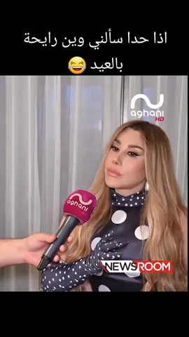 #نجوى_كرم #فوريو #لبنان #المانيا #الشعب_الصيني_ماله_حل😂😂 
