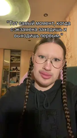 #экзамен #мед #колледж #карпорациямонстров 