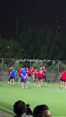 منتخبنا#الشعب_الصيني_ماله_حل😂😂 #اسود_الرافدين #هلا_مدريد_دائما_وابدا👑❤ #خيسوس_كاساس 