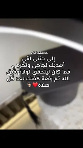 #شعب_الصيني_ماله_حل😂😂 #fry #frpシ #سوق_أهراس #soukahras #congratulations #soutnance🎓 #تخرج2025 #تخرج2025🎓 