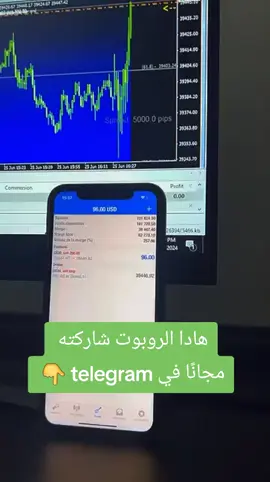 🤖🤖🤖🤖 📉 .a . . .. . . . . . . . . . . . . . . . . . . . . . . . . . . . . .s . . . . .#trading #tradingforex #forexsignals #forex #forexsaudiarabia #saoudiarabia🇸🇦 #Kuwait #unitedarabemirates🇦🇪 #qatar #jordn #brazil #botswana #oman #tanzania # maroc #bahrain #maroc #forexmaroc #forexprofit #forextrading #فوريكس #التداول #التداول_الرقمي . #التداول_بالعملات  #التداول_عبر_الإنترنت##Thailand. #saintkittsandnevis #republicofiraq #republicofcongo#qatar##philippines#peru#paraguay#papuanewguinea#panama#pakistan#oman#nigeria#niger#nepal#nauru#namibia#mozambique#morocco#montserrat#montenegro#mongolia#moldova#mexico#mauritania#maldives#malawi#madagascar#macao#liberia#lesotho#lebanon#laos#kyrgyzstan#kuwait#kenya#kazakhstan#jordan#jersey#jaban#jamaica#isleofman#indonesia#india#hongkong#honduras#guyana##guinea#guernsey#guatemala#gernada#ghana#georgia#gambia#gabon#ethiopia#equatorial#elsalvador#egypt#easttimor#dominicanrepublic#dominica#comoros#china#chile#chad# 