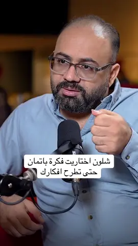 منين اجت فكرة باتمان #قصص_بودكاست #بودكاست #PodTok #قصص #بودكاست_عراقي 
