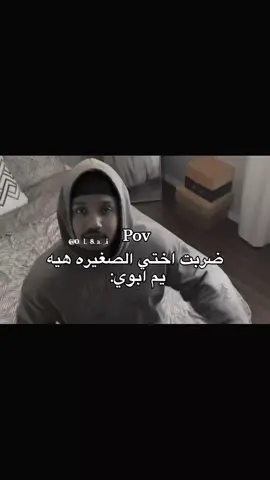 #مالي_خلق_احط_هاشتاقات🧢 #شعب_الصيني_ماله_حل😂😂 #رياكشن_اسراء 
