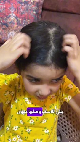 عشان عارفين انهم دايما اولوية ، مع kerahair antilice هتحمي اطفالك من عدوى القمل قبل ما تحصل!🙅🏻‍♀🚫 لوشن Kerahair antilice اول لوشن هيحمي طفلك من انتقال العدوى، وفي حالة وجودهم هيقضي عليهم من أول مرة بنسبة 95% ✅ ▪بكل امان، آمن على الأطفال من عمر 6 شهور ▪بدون جفاف للشعر، غني بالبانثينول ▪رائحة عطرة، غير نفاذة ومحببة للأطفال تقدري تطلبي دلوقتي kerahair antilaice من خلال من خلال الويب سايت وخليكي دايما متطمنة!😍 https://avenscosmetics.com/product/black-friday-offer-kerahair-antilice-lotion
