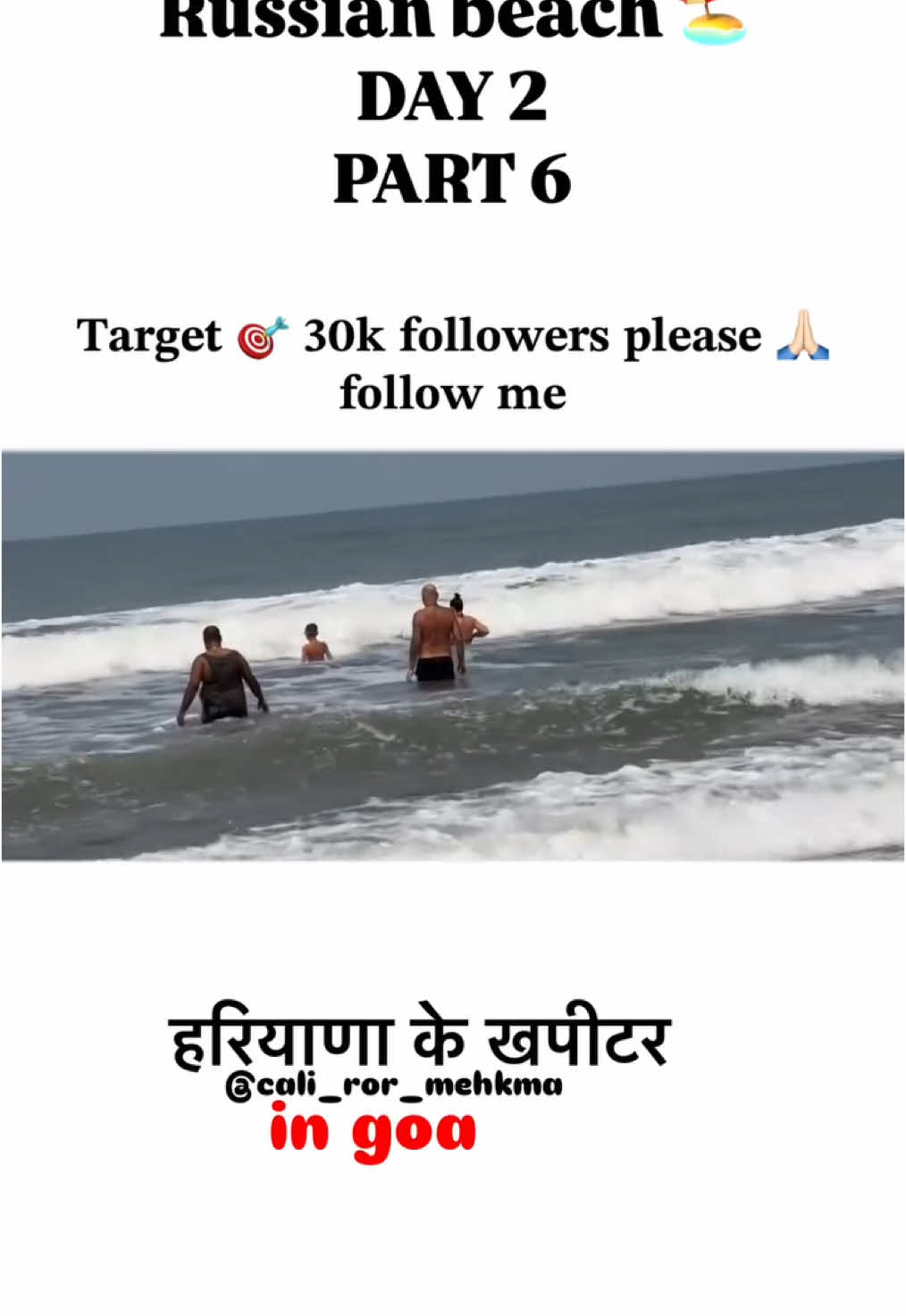 #desi #comedy #haryanvi #funnymoments #dadapota #comedyvideo #goa #fouryou #dubai #comedy 