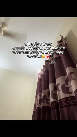 #vairal_video_tiktok #forpageforyou #tiktok_bangladesh #plyzviralvideo #bangladesh #foryou #safaofficial 