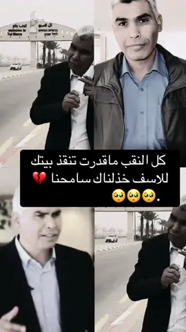 سعيد الخروصي#النقب_رهط_تل_اللقيه_هداج 