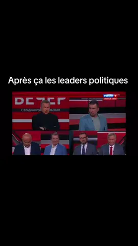 Macron perd les 2% de crédibilité au niveau mondial après la gifle de Brigitte 😂🗿êtes vous d’accord ?#macron #macronemmanuel #giffle #brigittemacron #politique #france #debat #pourtoii #pourtoi 