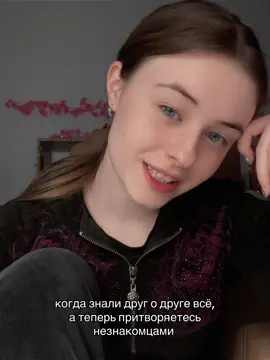 🫣➡️рассказала кое-что в тгк: ЛизаБелль 