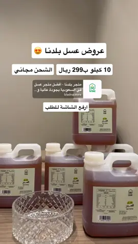 #اكسبلورexplore #viral #fyp #حفرالباطن_الآن #حفرالباطن_القيصومه #creatorsearchinsights #اكسبلور #حفرالباطن_الان 