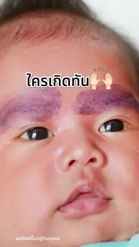 ใครเกิดทันบ้าง🤣 #คารีนแฮร์เซรั่ม #ผมหนา #สเปรย์ลดผมร่วง 