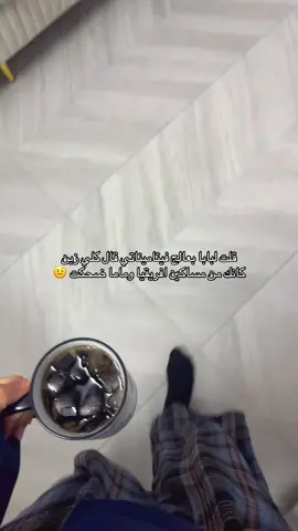 الوالده تقول مو بعيده عنهم 💔