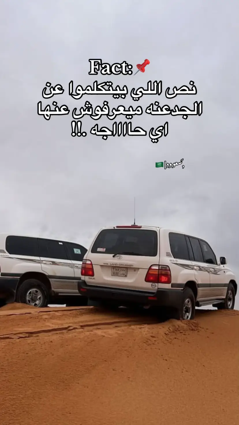 اه والله 💯🖤#fypp #virall #foryou #explore #اكسبلور #جبراتت📮 #عشوائيات #مشاهدات #تصويري_احترافي_الاجواء👌🏻🕊😴 #تويوتا_شعار_لا_يعرف_القانون😜💪🤛 #مرسيدس #اقتباسات #هواجيس #استوريهات #مالي_خلق_احط_هاشتاقات #عبارات #عباراتكم_فخمه🖤💉🥀 #عبارات_جميلة_وقويه😉🖤 