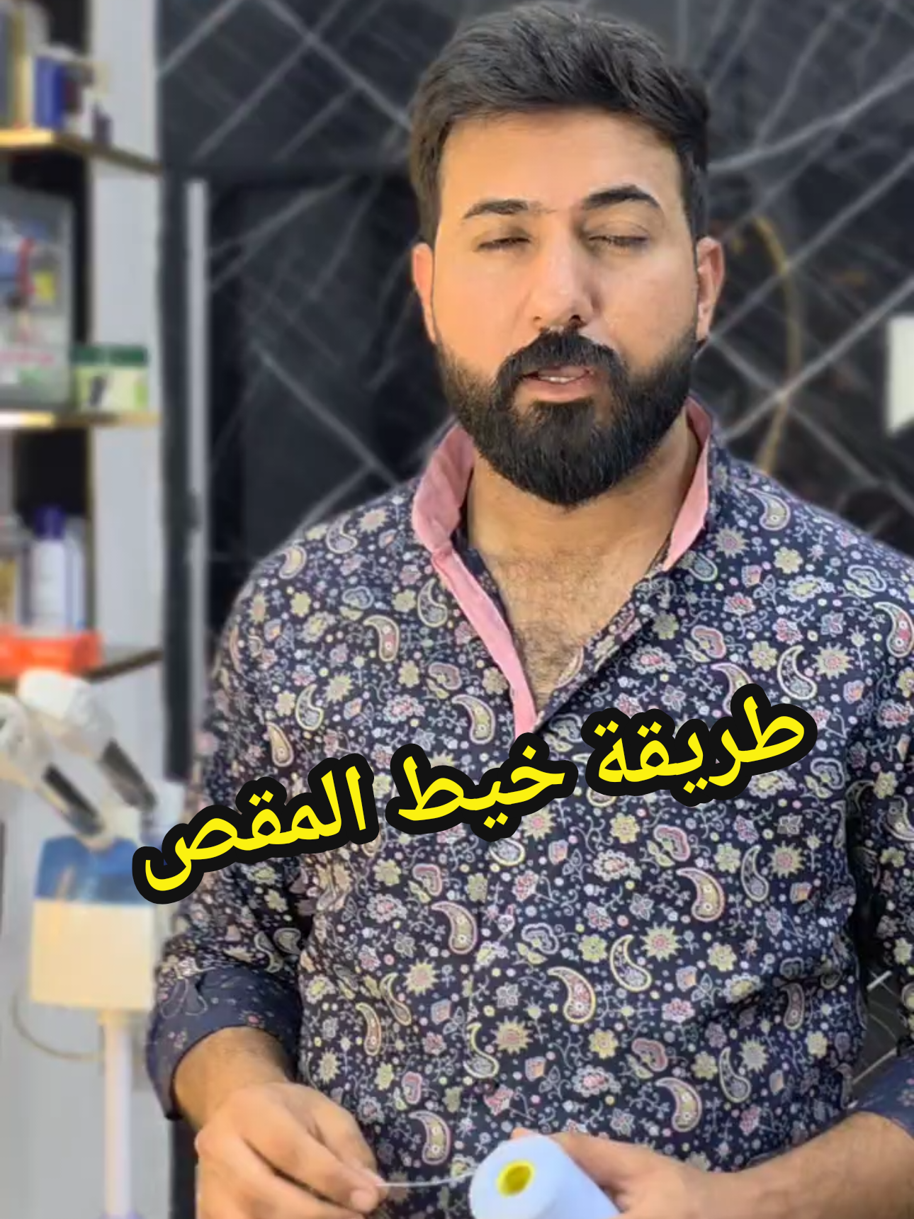 كيفية تعليم خيط المقص #اكسبلورexplore #اكسبلورexplore #حلاقة #اكسبلورexplore #اكسبلورexplore #حلاقة #اكسبلورexplore #اكسبلورexplore #اكسبلورexplore #اكسبلورexplore #اكسبلورexplore #اكسبلورexplore 