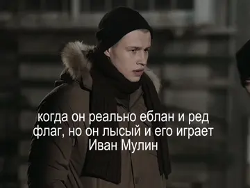 тгк в шапке профиля| ОДА #рекомендации #молодежка #молодежка #антипов 