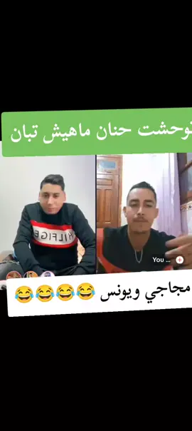 @Cheb Ali Mdjadji oficiel @Cheb Ali Madjadji oficiel #الشعب_الصيني_ماله_حل😂😂 #fypp #tik_tok #المجاجي🍯🍯 
