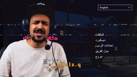 ابوسعود ❤️🥹 #ملزلزين_مكلبزين #ملزلز #ملزلز_مكلبش_ولذيذ #foryou #foryoupage #اكسبلورexplore 