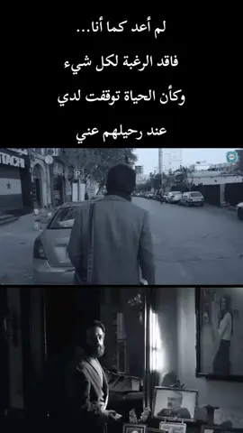 #اكسبلوار #الندم 