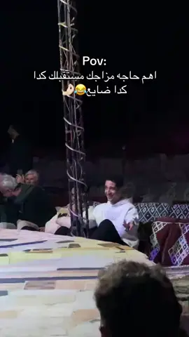 #الشعب_الصيني_ماله_حل😂😂  #اعملوا_حركه_الاكسبلور❤️  #اعملوا_حركه_الاكسبلور_لايك_متابعه❤🙆🏻‍♀️بلحب  #برنس_مصر_تريكه🔥⚔️  #ده_حالي_ومعرفش_انا_مالي😂😂😂😂😂😂 