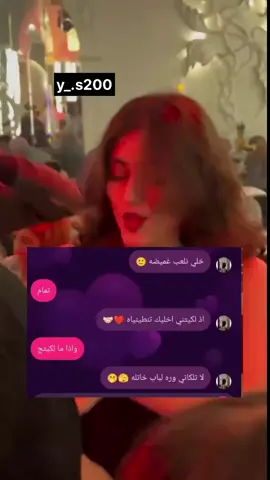 #شعب_الصيني_ماله_حل😂😂 #fyp 