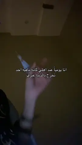 يتم حلب عبايه التخرج #fyp #الحمدلله_دائماً_وابداً 