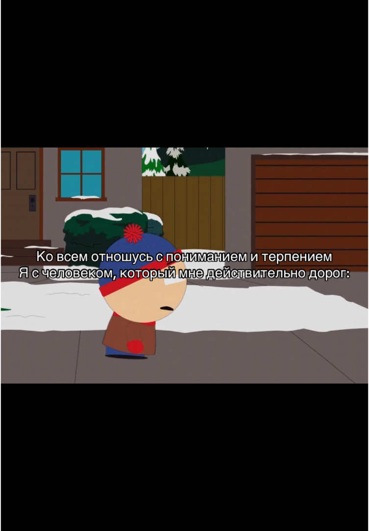 Тгк с фонами: общество горе поэтов (rmblkw) #fyp #foryou #южныйпарк #southpark #щитпост #рекомендации #рек #viral #blowup #популярное #rge 