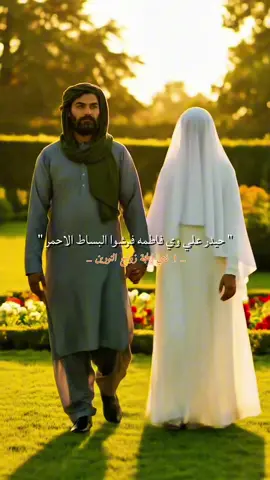 زادالخير ( متباركين بزواج النورين ) 🥹🤍#زواج #الأمام_علي_عليه_السلام #فاطمه_الزهراء #زواج_النورين #١ذوالحجة #العراق #foryou 