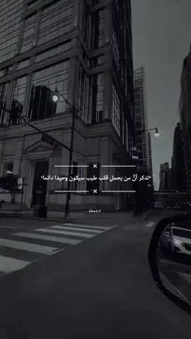 #عبارات #اقتباسات 