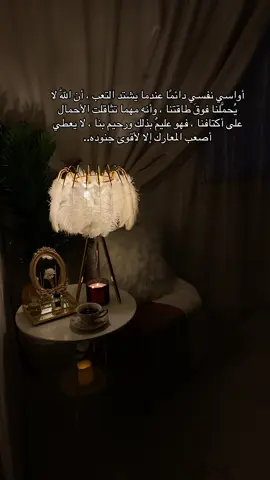 🕊️🕊️  ‘ ‘ ‘ ‘ ‘ ‘ ‘ ‘ ‏#like #coffe #CapCut #fowllo #TikTokPromoteعبارات_جميلة #tiktokpromotecontest # #exsblorer #CommitToNothing #tiktokpromotecontest #تيك_توك #fyp #likee #عبارات_جميلة #TikTokPromote #SHEINbigsale #شرفات_بارك #بوليفارد #z80 80z #مطل #شارع_الامير_تركي #SHEINbigsale #الطليف #مكه #الرياض #الخبر #الشرقيه #CommitToNothing #exsblorer #InspiredAwesomeLife #fowllo #foryou #like #fyp #foruou #exsblor #coffe #SHEINbetterlife #الهاشتاق_للرخوم #your_coffee #viral #SHEINbigsale #ComePlay #عبارات_جميلة #تيك_توك #عبارات_جميلة_وقويه😉🖤 #foryoupage #تيك_توك #العراق #مصر #عمان #دبي #ليبيا #تونس #بغداد #السعوديه #الرياض #الخبر #الكويت #قطر #البحرين #الاردن #سوريا #تركيا #المغرب #عبارات_تلامس_قلبك #عبارات_حزينه #عباراتكم_الفخمه🦋🖤🖇 #عبارات_نرجسيه #عبارات_حب #عبارات_قويه 