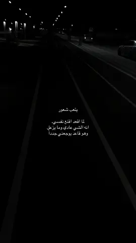 #E #اكتئاب #حزن #هواجيس #هواجيس_الليل⬛ #ضيقه #fyp #12 