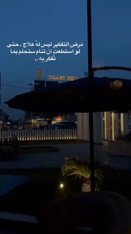 😆💔 . . . . . . . . . . . . . . . #العراق_بغداد #باسم_الكربلائي #يمه #لايك_متابعه_اكسبلور #مالي_خلق_احط_هاشتاقات #❤️❤️ #استغفرالله_العظيم_واتوب_اليه 