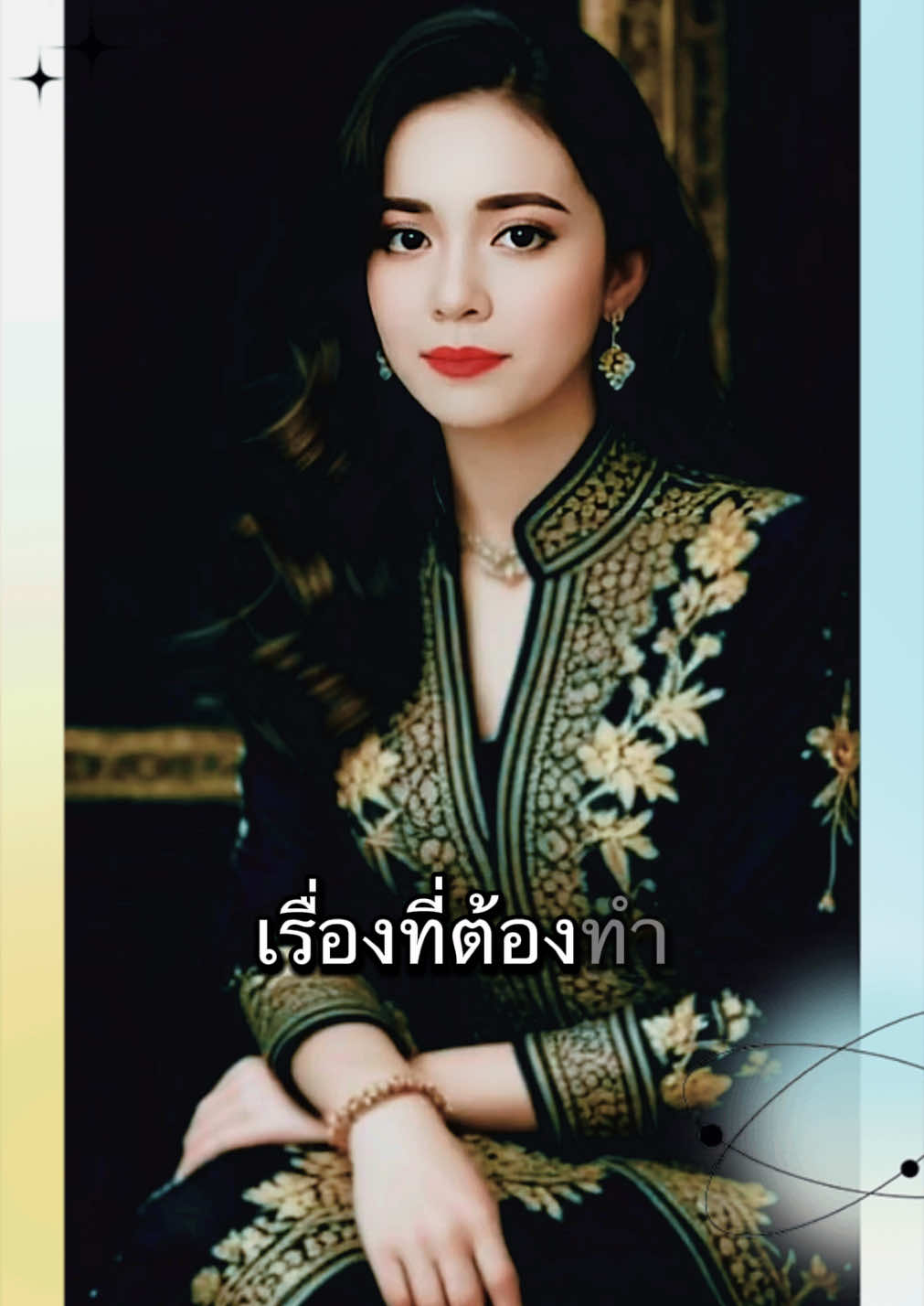 เรื่องที่ต้องทำ ก่อนจะสายเกินไป… #สตอรี่ชีวิต #ข้อคิดดีดี #ขอบคุณtiktok #ขอบคุณทุกกําลังใจ❤️ขอบคุณทุกคอมเม้น🙏 #CapCut #dreamface  @ย่าจัสติน  @ย่าจัสติน  @ย่าจัสติน 